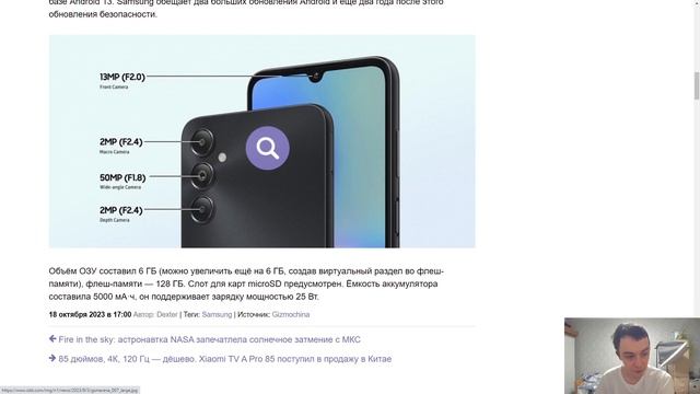 ВЫШЕЛ SAMSUNG A05S - СТАЛО ЛУЧШЕ, НО ДОРОЖЕ!