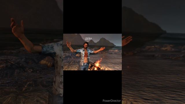 Кто ты из Far CRY 3 по задиаку смотреть онлайн