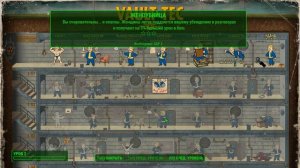 Fallout 4  Разбираем хлам у КРАСНОЙ РАКЕТЫ