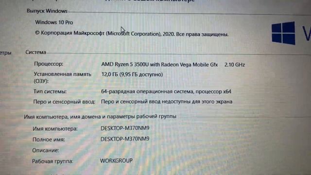 Ультрабук Razen 5 3500U/Radeon Vega 8 смотреть онлайн