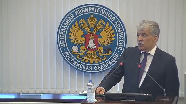 #П_Н_Грудинин и #КПРФ на беззаконие ЦИК РФ смотреть онлайн
