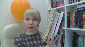 ЧИТАЮ СЕЙЧАС