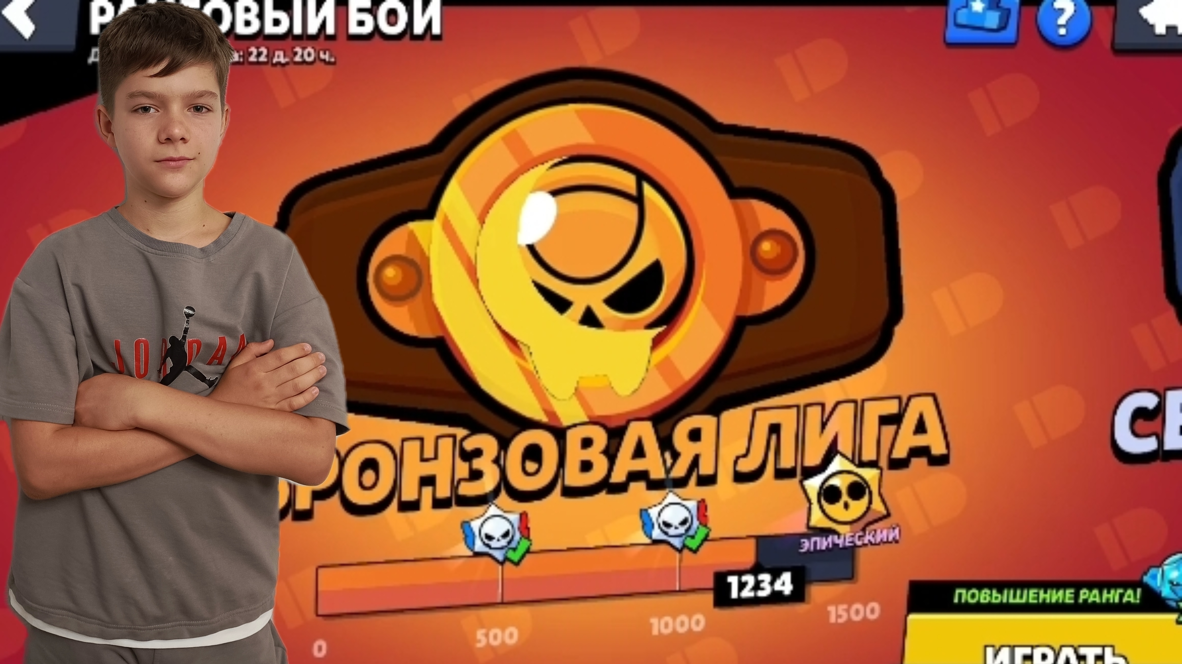 С 3 золота до 0! смотреть онлайн