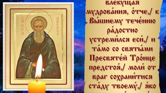 ВСЕГО 30 СЕКУНД ПРЯМО СЕЙЧАС КИРИЛЛУ БЕЛОЕЗЕРСКОМУ СКАЖИ В ЕГО ДЕНЬ ЭТИ СЛОВА! смотреть онлайн