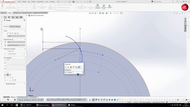 9. SolidWorks. Использование уравнений для быстрого моделирования смотреть онлайн