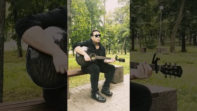 Кончится лето (cover) смотреть онлайн