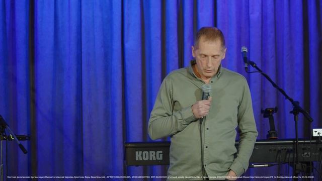 Андрей Шахматов: А кто мой ближний? / Воскресная проповедь 27.11.2023 / НТЦХВЕ смотреть онлайн