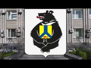 80 лет Хабаровского края