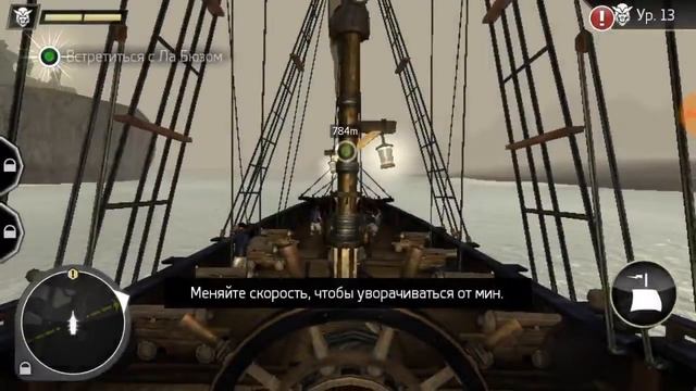Assassin's Creed(Pirates) #5 Пиратское братство смотреть онлайн