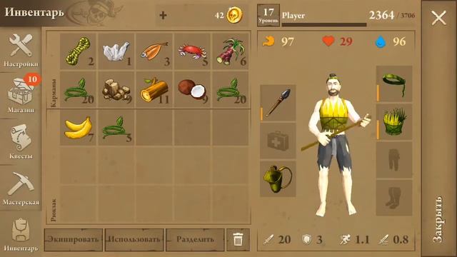 Где брать гвозди. Stay Alive. Часть 3. смотреть онлайн