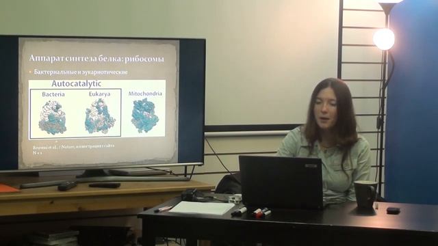 Евгения Правдолюбова: Вводный курс современной биологии. Первое занятие: строение клетки смотреть онлайн