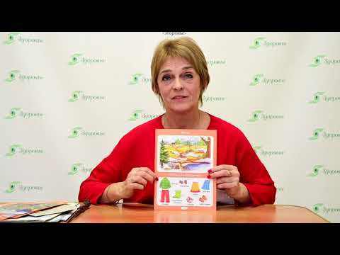 "Формирование временных и пространственных представлений у младших дошкольников с ЗПР" . смотреть онлайн