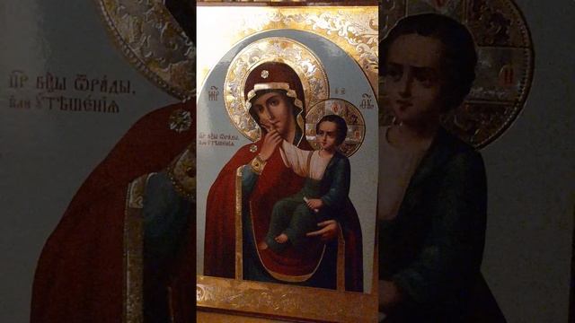 Акафист Пресвятой Богородице в честь иконы Ея "Отрада и Утешение". смотреть онлайн