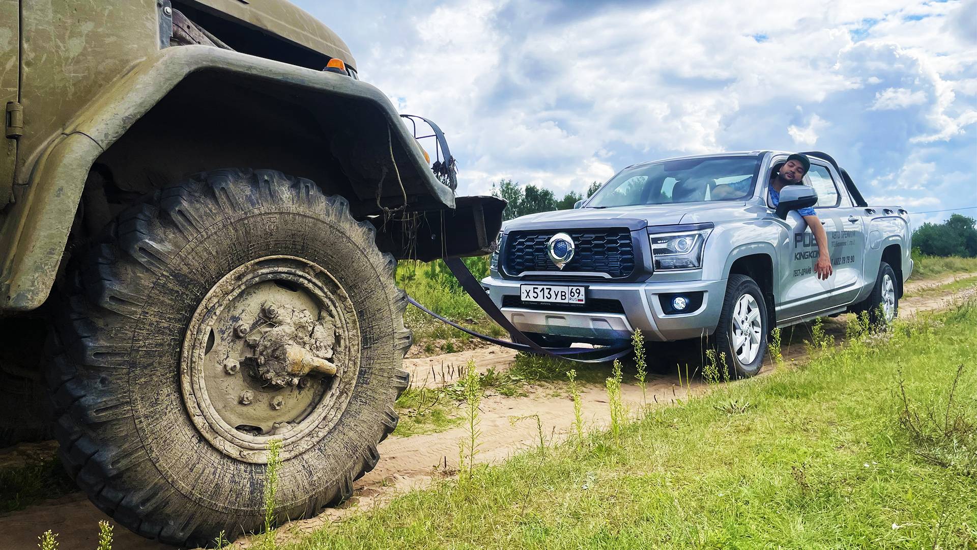 Новый Great Wall Poer King Kong, тест на прочность и проходимость. Обзор и отзыв 2024. смотреть онлайн