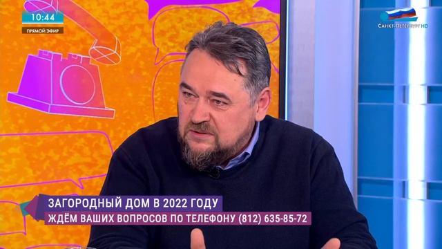 Какой дом выбрать в 2023. Премиум хаус в эфире канала Санкт-Петербург. смотреть онлайн