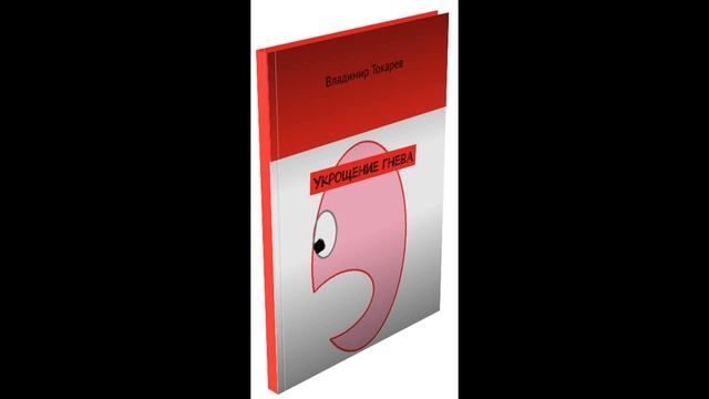 2_В.А.Жуковский. Тюльпанное дерево. Продолжение. смотреть онлайн