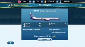 Прохождение игры Airlines Manager tycoon (1 серия)
