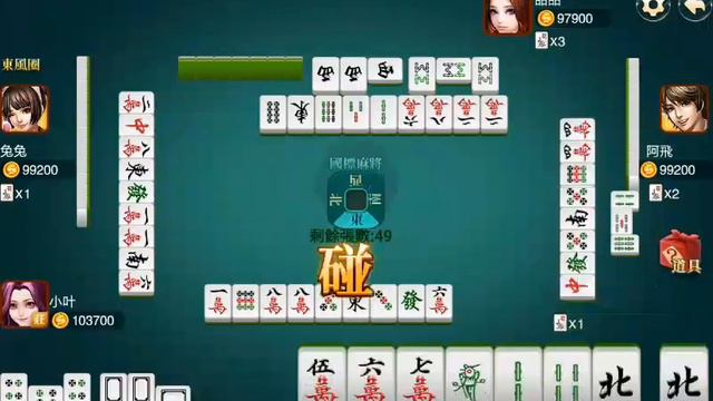 《Mahjong Hong Kong》#正宗中国麻将 смотреть онлайн
