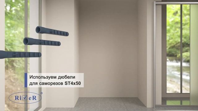 Инструкция по установке душевых дверей River BERING.