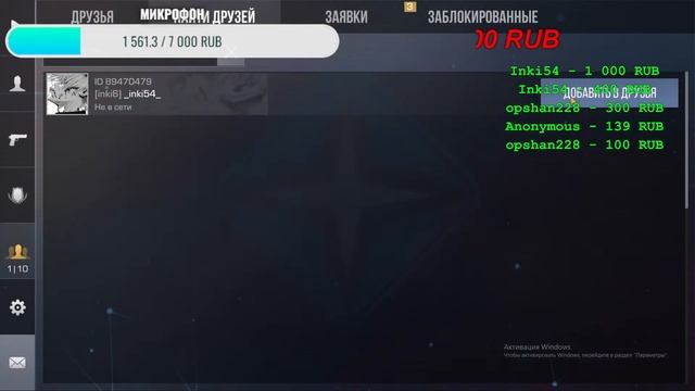 КАНИКУЛЫ!!! ИГРАЕМ В standoff 2 , 2023 Играю с подписчиками. смотреть онлайн