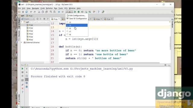 Простым языком библиотеки numpy, scipy, matplotlib, scikit-learn. смотреть онлайн