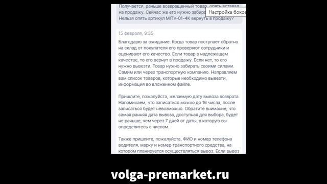 Бриллиантовая чистка