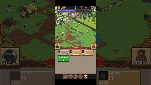 Realm grinder - первый взгляд смотреть онлайн