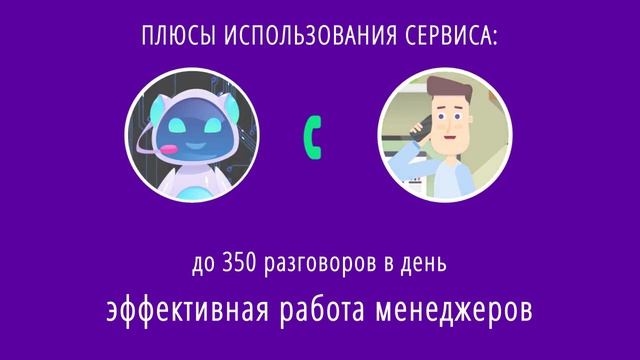 виртуальный отдел продаж.mp4 смотреть онлайн