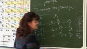 Физика 9 класс.Закон радиоактивного распада