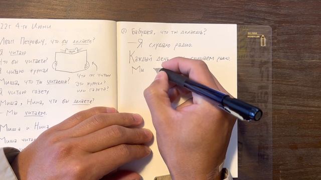 41-й день - Я изучаю русский язык в Японии смотреть онлайн