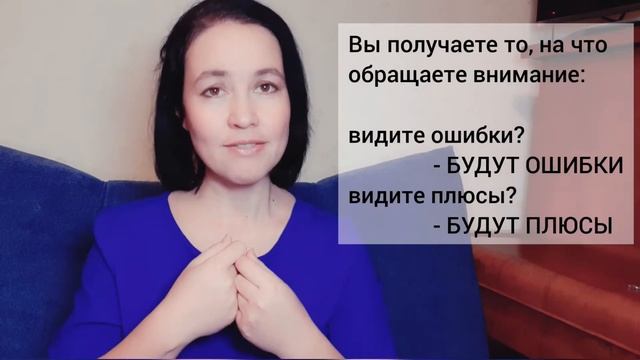 Как хвалить ученика, а не тыкать в ошибки смотреть онлайн