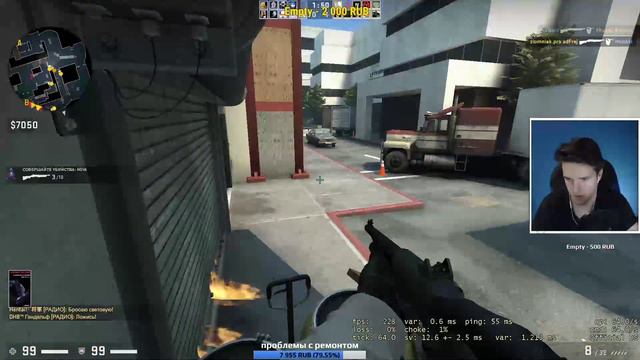 Джефф купил Боевой пропуск в CS:GO, делаем задания смотреть онлайн