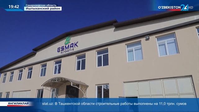 В Самарканде реализуются проекты по локализации запчастей автомобилей смотреть онлайн