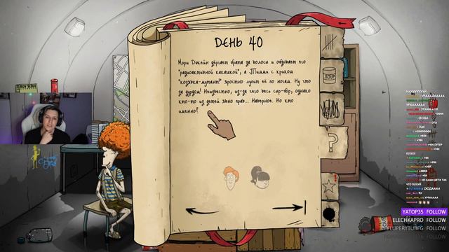 МАЗЕЛЛОВ ИГРАЕТ В 60 SECOND! // МАЗЕЛЛОВ ПРОХОДИТ 60 SECOND!