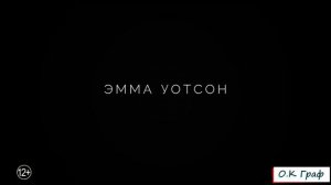 Маленькие женщины, 2019