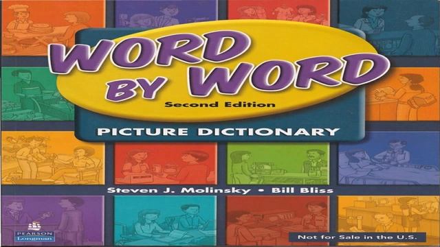 Word By Word Picture Dictionary Introduction CD1 смотреть онлайн