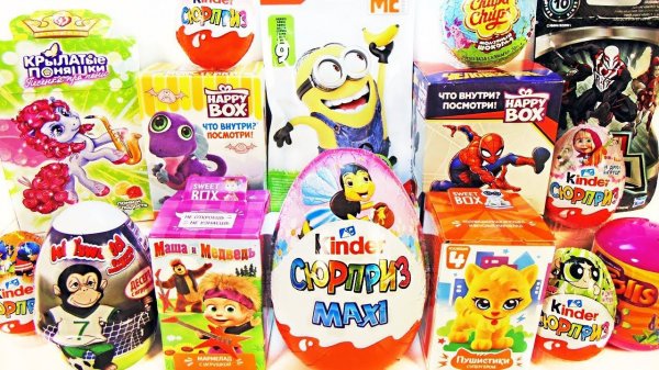 15 Киндер Сюрпризов, Unboxing Kinder Surprise MAXI Маша и Медведь,МИНЬОНЫ,Лунтик,ПОНИ,Дисней,Marvel
