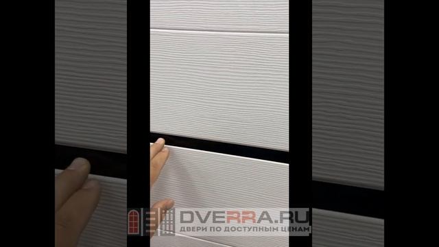 Межкомнатная дверь Браво Мода 22 Black Line White Mix - видеообзор смотреть онлайн