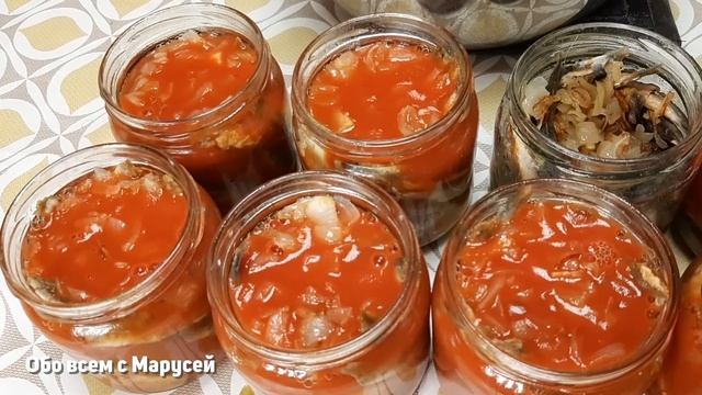 РЫБНЫЕ КОНСЕРВЫ НЕ ПОКУПАЕМ КИЛЬКА В ТОМАТНОМ СОУСЕ ВКУСНЫЙ РЕЦЕПТ СВОИМИ РУКАМИ@obovsemsmarusya смотреть онлайн