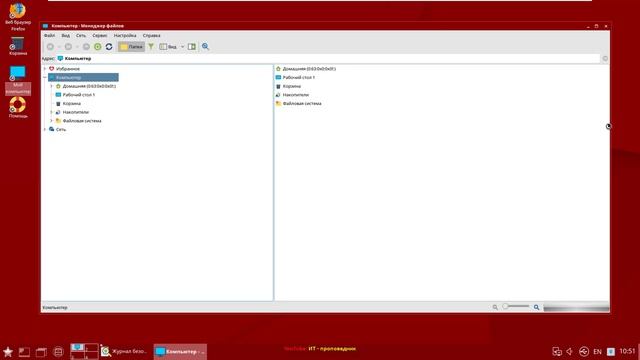 ЗПС в Astra Linux / Динамический контроль целостности / Замкнутая программная среда / Астра Линукс смотреть онлайн