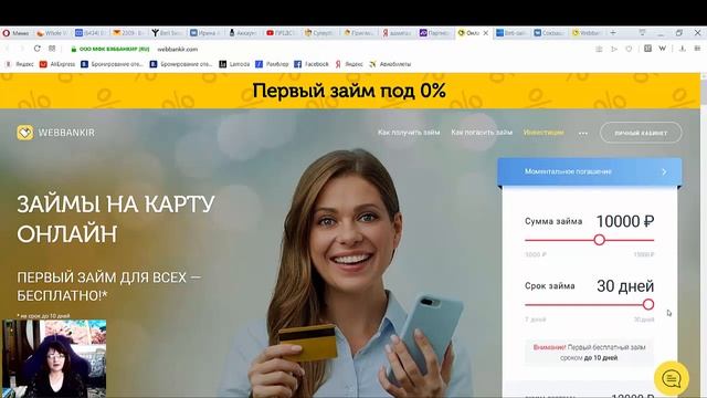 Очень срочно нужны деньги? На! смотреть онлайн