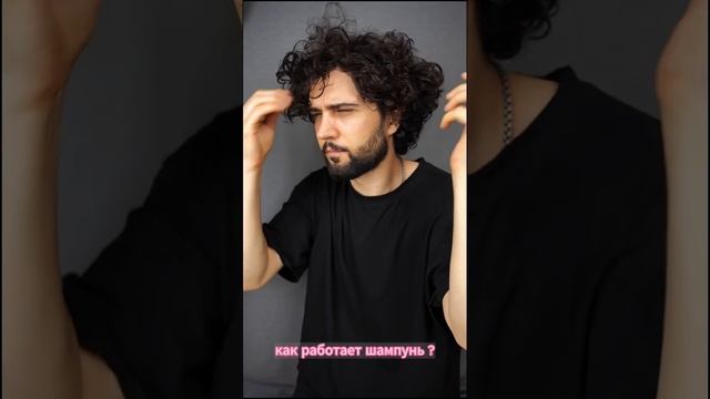 Шампунь - реконструктор с натуральным составом от Semily ?✨Артикул на WB: 146160800 #beauty #hair