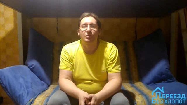 Переезд квартиры, сборка мебели/Переезд без хлопот/Отзыв о переезде