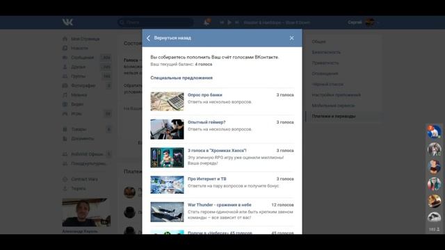 АВАТАРИЯ: КАК ВСЕМ ПОЛУЧИТЬ ЗОЛОТО БЕСПЛАТНО БЕЗ ОБМАНА смотреть онлайн