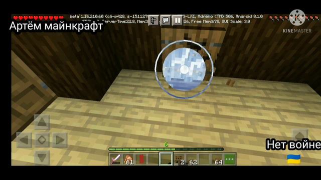 Я ПРИЗВАЛ МОЙ ГОВОРЯЩИЙ БЕН В СВОЁМ МИРЕ МАЙНКРАФТ TALKING BEN MINECRAFT / Артём - майнкрафт смотреть онлайн
