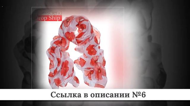 Микс крутых Женских шарфов из китая #1 смотреть онлайн