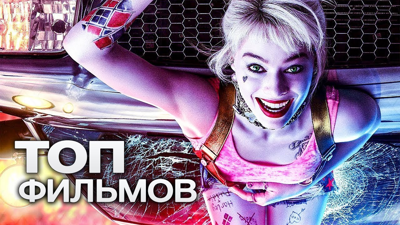 топ 10 фантастических фильмов прошлых лет