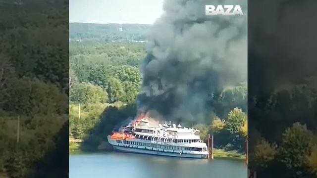 Горит "Святая Русь". Почему так символично? Горит пассажирский теплоход. Ранее назывался "Родина" смотреть онлайн