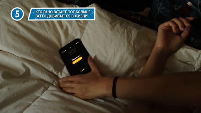 Режим дня смотреть онлайн