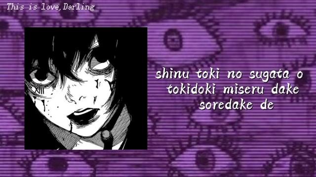 CORPSE DANCE - Kikuo | Slowed